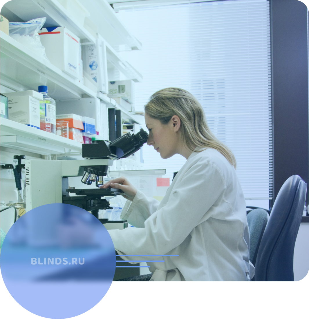 Жалюзи для лечебно-профилактических учреждений